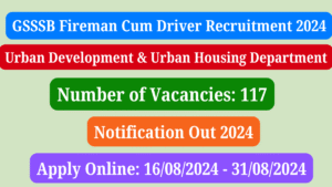 GSSSB Fireman Cum Driver Recruitment 2024
