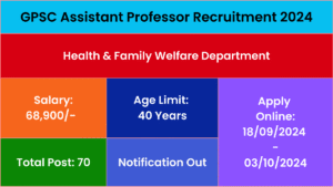 GPSC Assistant Professor Recruitment 2024