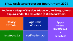 TPSC Assistant Professor Recruitment 2024