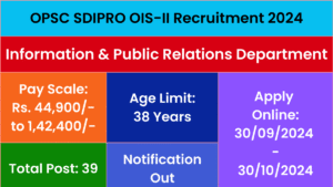 OPSC SDIPRO OIS-II Recruitment 2024
