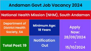 Andaman Govt Job Vacancy 2024