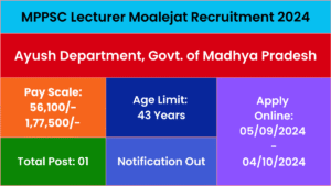 MPPSC Lecturer Moalejat Recruitment 2024