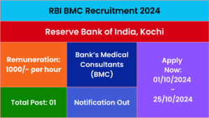 RBI BMC Recruitment 2024