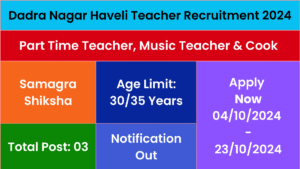 Dadra Nagar Haveli Teacher Recruitment 2024
