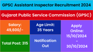 GPSC Assistant Inspector Recruitment 2024