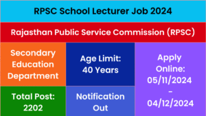 RPSC School Lecturer Job 2024