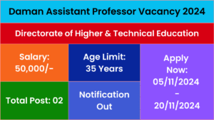 Daman Assistant Professor Vacancy 2024