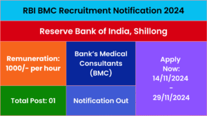 RBI BMC Recruitment Notification