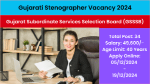 Gujarati Stenographer Vacancy 2024