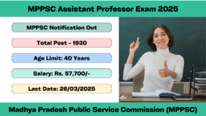 MPPSC Assistant Professor Exam 2025