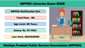 MPPSC Librarian Exam 2025
