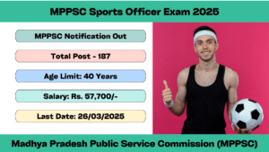 MPPSC Sports Officer Exam 2025