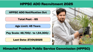 HPPSC Job Notification 2025