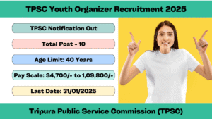 TPSC Exam 2025