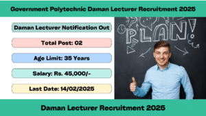 Government Polytechnic Daman 2025