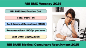 BMC Vacancy 2025