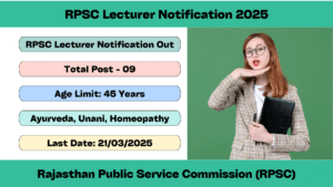 RPSC Lecturer Notification 2025
