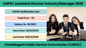 CGPSC Assistant Director Industry/Manager 2025
