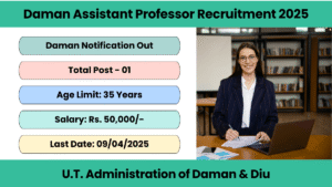 Daman Job Vacancy 2025