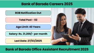 Bank of Baroda Careers 2025