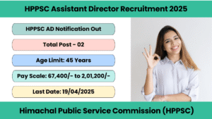 HPPSC HDO Recruitment 2025