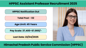 HPPSC Assistant Professor Recruitment