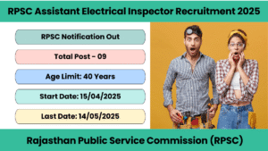 RPSC Assistant Electrical Inspector Recruitment