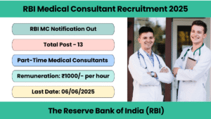 RBI Medical Consultant Recruitment