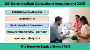 RBI Bank Medical Consultant Recruitment 2025