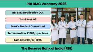 RBI BMC Vacancy 2025