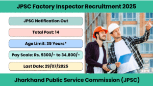 JPSC Inspector of Factories Recruitment 2025