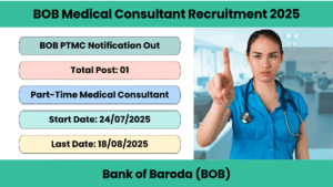 Bank of Baroda Medical Consultant Recruitment